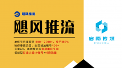 确保内容策略取投放策略高